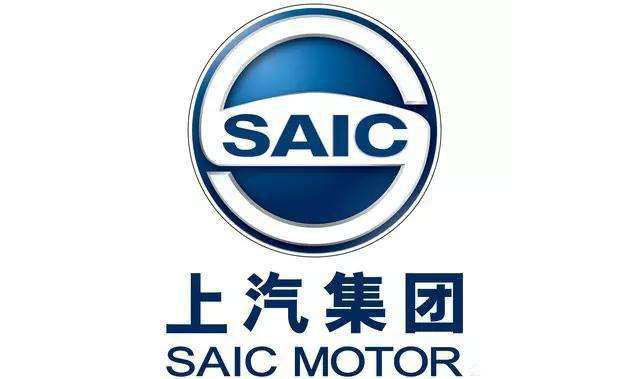 上汽集团 logo